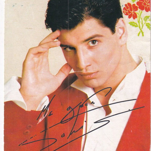 Sakis Rouvas signed photo from Katerina magazine