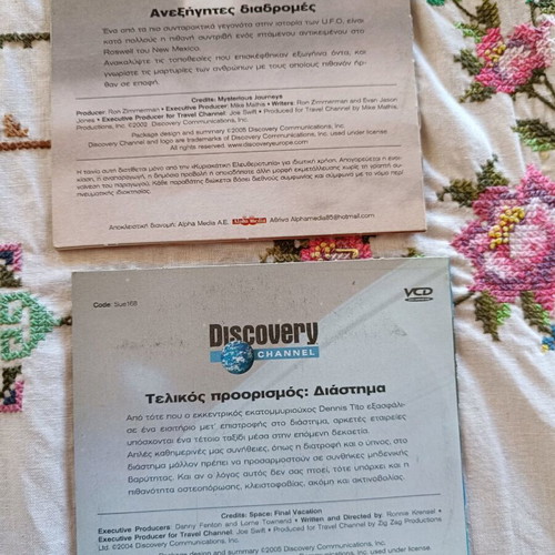 DVD with two documentaries used, pack