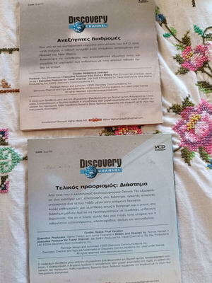 DVD with two documentaries used, pack