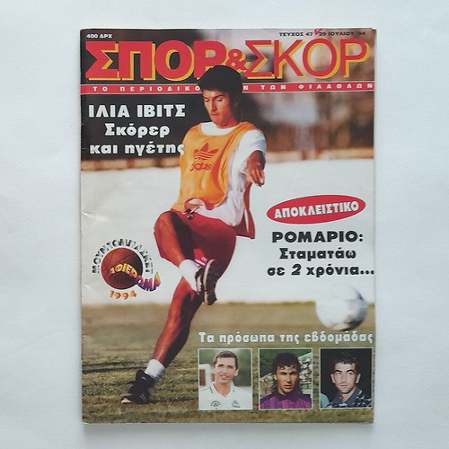 Spor & Skor Magazine Issue 47 1994 used