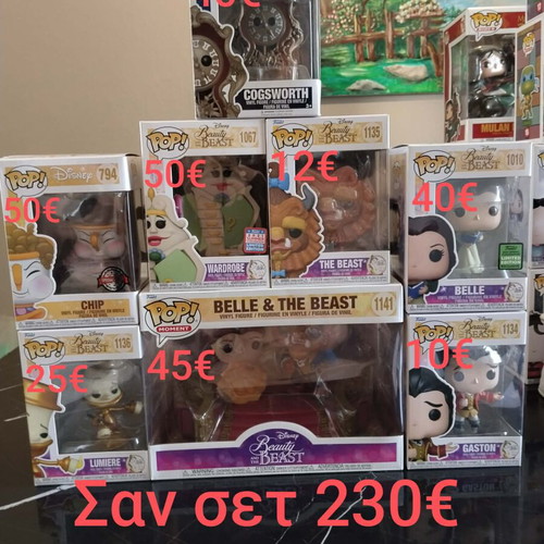 Funko Pop! Beauty and the Beast collection new