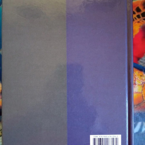 Chemical Technology book new, Greek language, hard cover