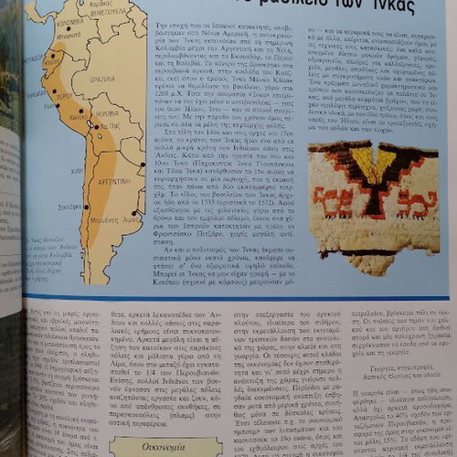 Yfilios The Panorama of the Countries of the Earth 2 Volumes like new