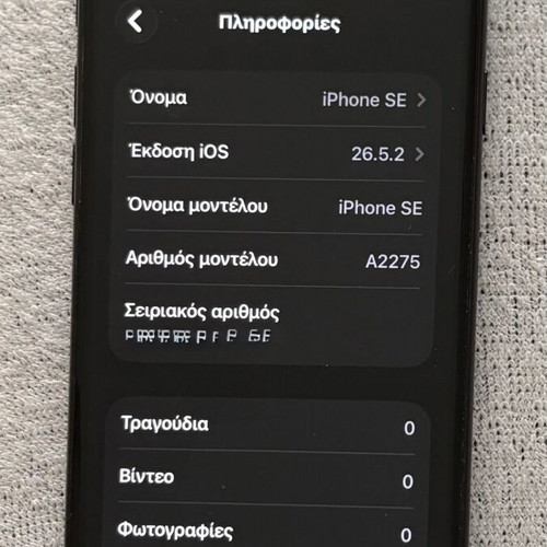 iPhone SE 2020 64GB like new, black, unlocked