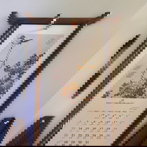 Ξύλινο Επιτραπέζιο Ημερολόγιο Καλλιτεχνικής Αισθητικής | Από Καρυδιά | Ανατολίτικο Design