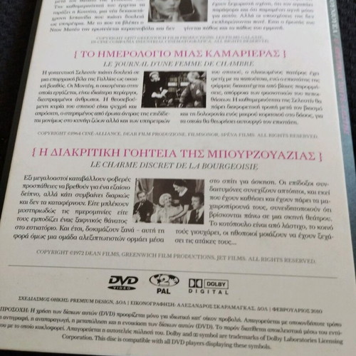 Luis Bunuel & Carlos Saura 7 DVDs used, movie pack