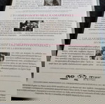  Luis Bunuel & Carlos Saura 7 Ταινίες Dvd Πακέτο