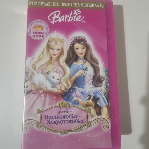 Barbie The Princess and the Pauper VHS like new