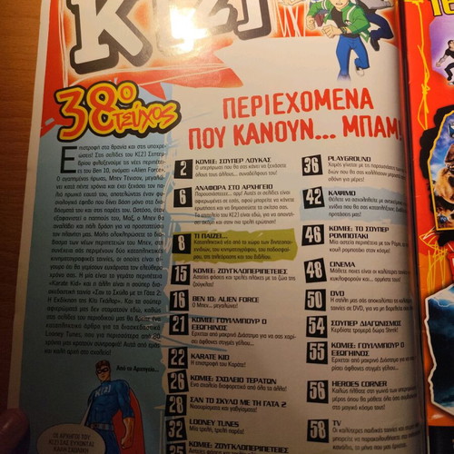 K[2] Magazine Issue 38 September 2010 used