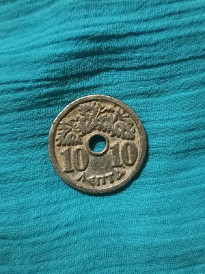 Old metal token 10 lepta used, decorative