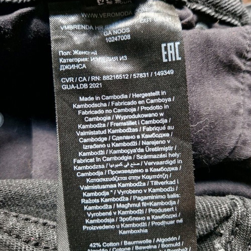 Vero Moda black jeans brand new, size Small (27/30)
