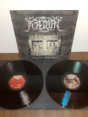 Kawir Πατερ Ηλιε Μήτερ Σελανα 2xLP σαν καινούργιο, metal