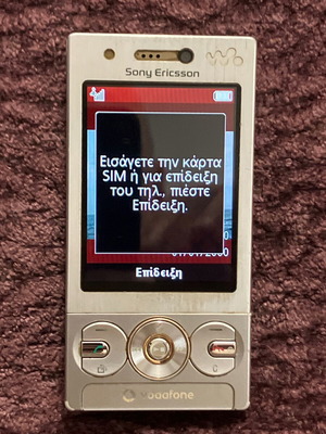 Sony Ericsson W705 Walkman phone used, vintage