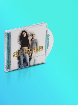 Antique CD άλμπουμ, 2 CD