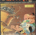 Asterix Spanou No 67 used