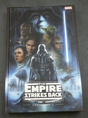 Star Wars The Empire Strikes Back Comic new, Greek