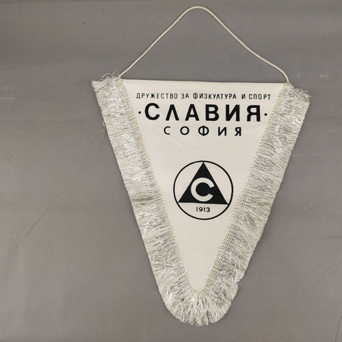 Old Flag FC Slavia Sofia 70s like new