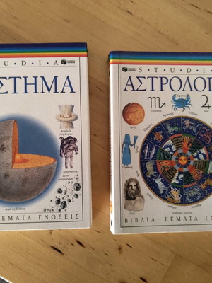 Studia Astrology & Space like new