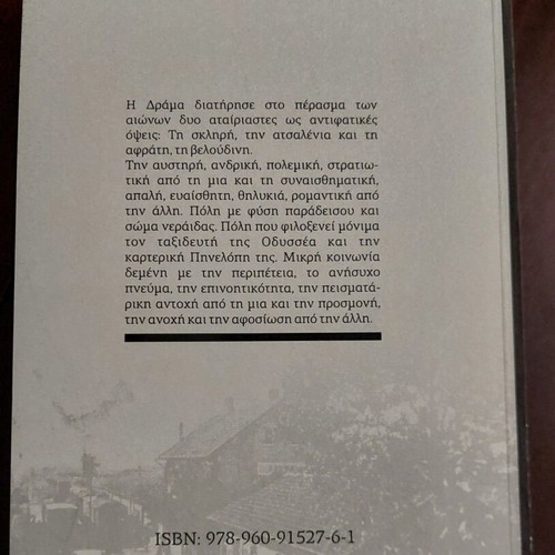The Drama of the 20th Century book new, historical and folklore content