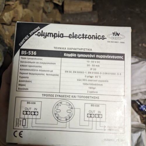 Olympia Electronics Fire Alarm Button new in box