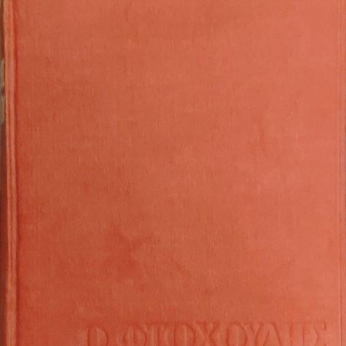 O Ftochoulis tou Theou by Nikos Kazantzakis, like new