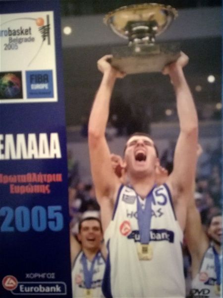  Eurobasket 2005