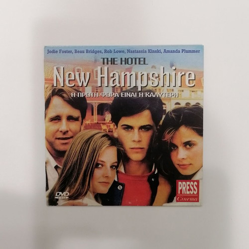The Hotel New Hampshire DVD like new, comedy drama with subtitles