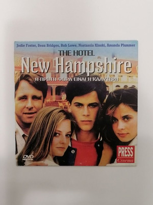 The Hotel New Hampshire DVD like new, comedy drama with subtitles