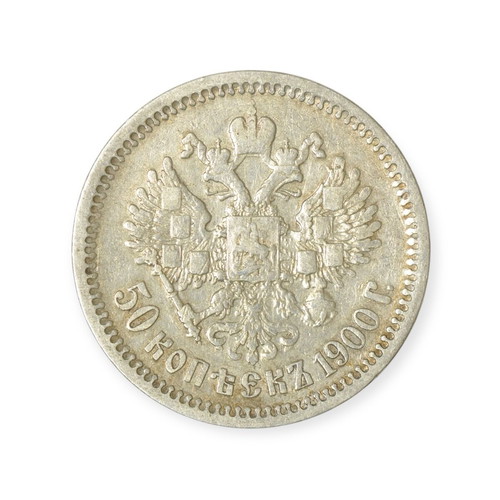 Russia silver coin 50 kopek 1900 used