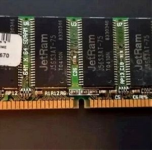 RAM 256MB PC133