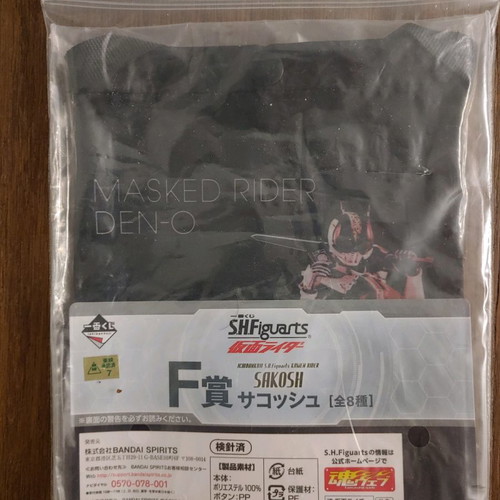 Kamen Rider Den-O Sakoshu small crossbody bag new