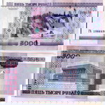 Χαρτονομίσματα Λευκορωσίας καινούργια, πακέτο 3 με διαδοχικούς αριθμούς ΓΑ