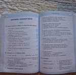 Physics textbook for 5th grade used