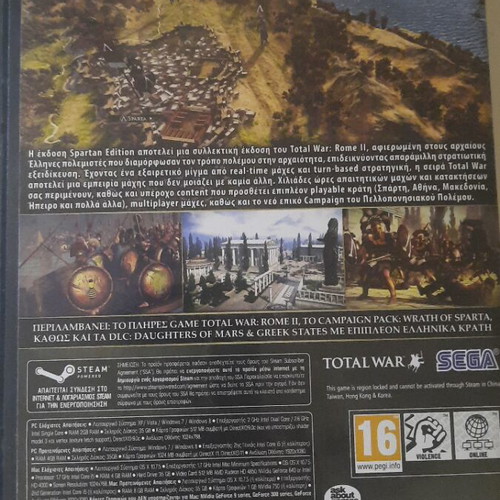 Rome II Total War Spartan Edition PC like new