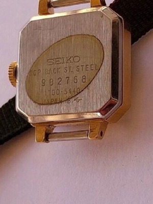Seiko gold plate tank 1979 μεταχειρισμένο, κουρδιστό, 2x24ωρο