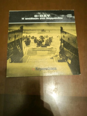 D-Day The Normandy Landing DVD without damage