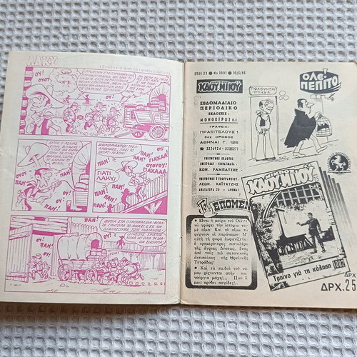 Mikros Kaoumpoi 1001 O Nikitis used comic magazine