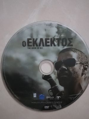 Ταινία DVD Ο Εκλεκτός σαν καινούργιο