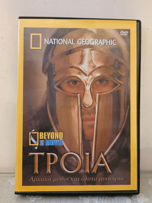 National Geographic Troy DVD σαν καινούργιο, ντοκιμαντέρ