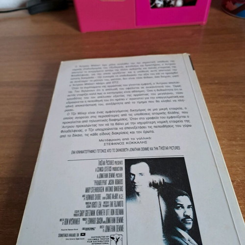Philadelphia novel used, Greek language