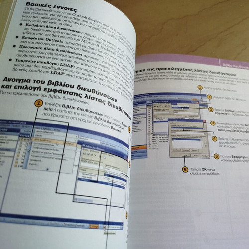 Books YouTube for Beginners and Outlook 2003 like new