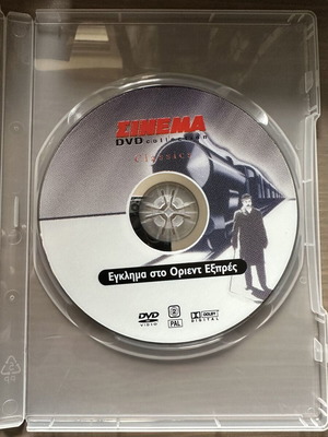 Murder on the Orient Express DVD like new with Cinema magazine
