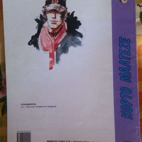 Corto Maltese Winter Morning Dream comic used