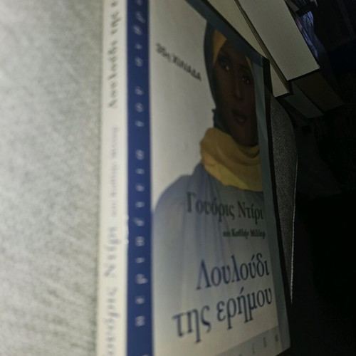 The Flower of the Desert used book