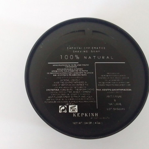 Kerkini shaving soap new, 114g, lavender scent