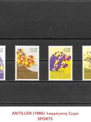 Ολλανδικές Αντίλλες Γραμματόσημα 1986 MNH Σετ