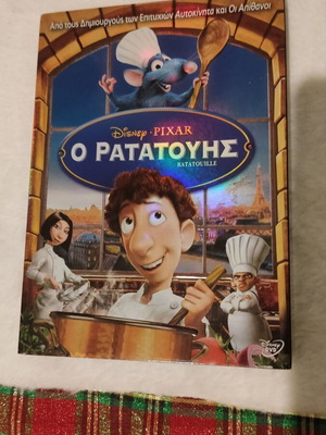 Ratatouille Disney DVD like new, dubbed animated movie