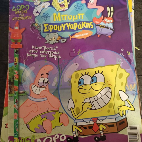 Vintage SpongeBob magazines used, 2006, issues 3, 5, 6