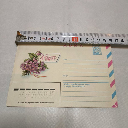 Collectible envelopes from USSR and Greece 1982, excellent condition, pack of 17