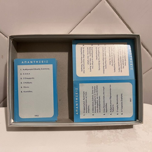 Vintage Greek Board Game Κυνήγι Ερωτήσεων used, trivia